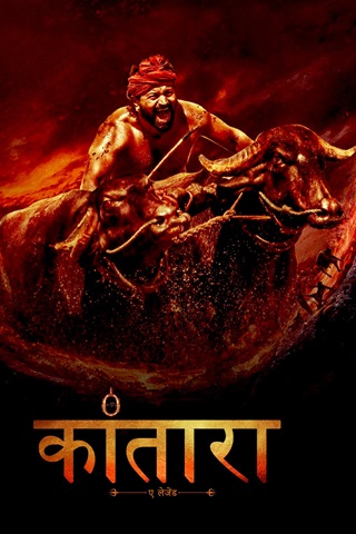 kantara , (2022) , full , movie , 2160p , 4k
