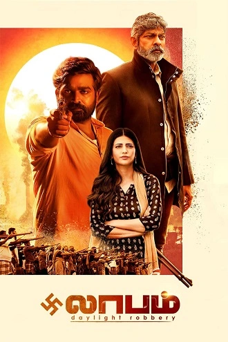 laabam , 2021 , prime , video , hindi-tamil
