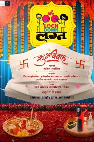 lockdown , lagna , (2024) , marathi , full , movie
