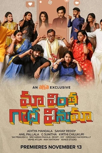 maa , vintha , gaadha , vinuma , 2020 , hindi-telugu