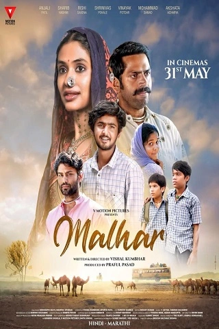 malhar , 2024