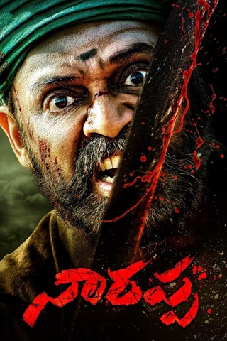 narappa , (2021) , [hindi-dubbed] , full , movie