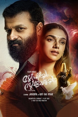 sufiyum , sujatayum , 2020 , hindi-malayalam