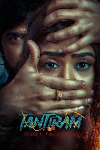 tantiram , 2023 , hindi-telugu