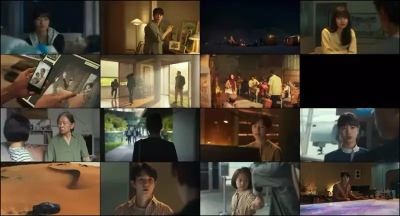 wonderland , 2024 , hindi-english-korean