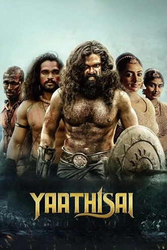 yaathisai , 2023