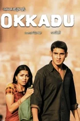 Aaj Ka Sharifzada – Okkadu | 2003 | Zee5 Hindi  Movie | 480p 720p 1080p