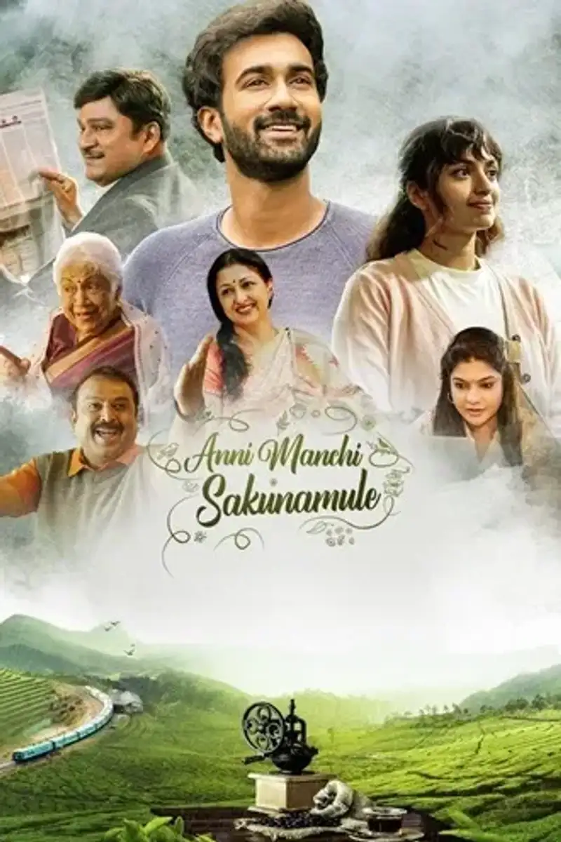 Anni Manchi Sakunamule | 2023 | Hindi Dubbed | 480p 720p 1080p