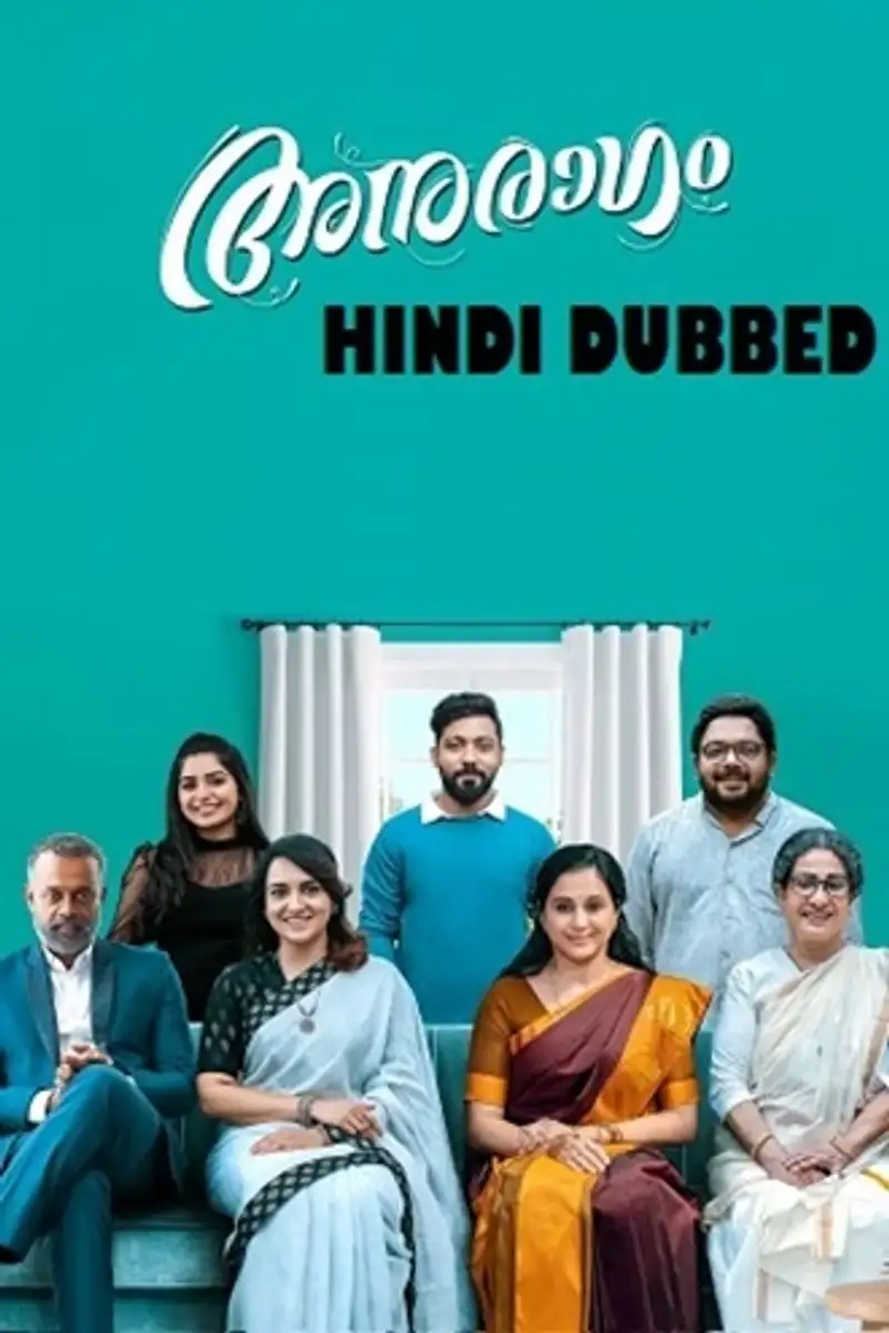 Anuragam | 2023 | Hindi Dubbed | 480p 720p 1080p