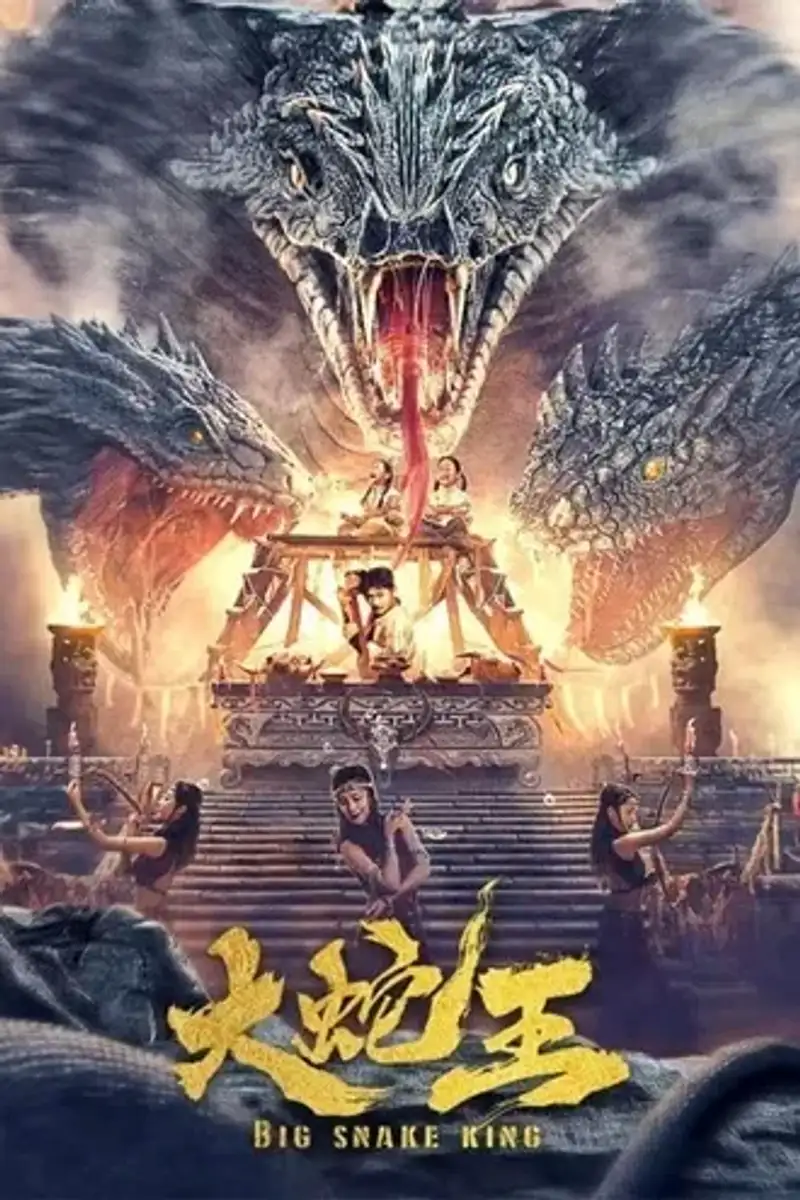 Big Snake King | 2022 | Hindi-Chinese | 480p 720p 1080p