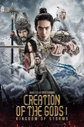 Creation of the Gods I: Kingdom of Storms | 2023 | Hindi-Chinese | 480p 720p 1080p