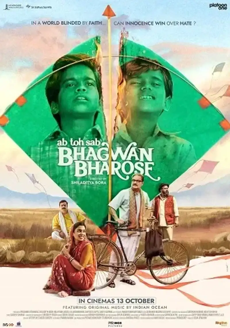 Download Bhagwan Bharose | 2023 | Hindi WEB-DL Full Movie | 480p 720p 1080p