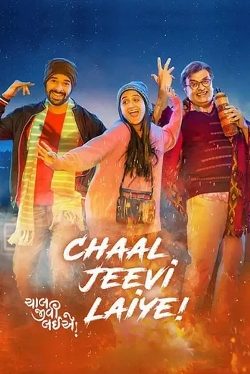 Download Chaal Jeevi Laiye | 2019 | Gujarati HC-ESub WEB-DL | Full Movie | 480p 720p 1080p