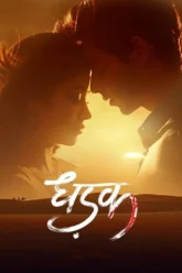 Download Dhadak | 2018 | Hindi DD5.1 | BluRay | Full Movie 480p 720p 1080p