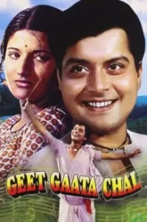 Download Geet Gaata Chal | 1975 | Hindi DD2.0 | WEB-DL | Full Movie 480p 720p 1080p