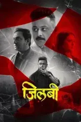 Download Jilabi | 2025 | Hindi Dubbed 2.0 | WEB-DL | Full Movie 480p 720p 1080p