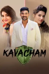 Download Kavacham – Inspector Vijay | 2018 | Hindi Dubbed | Full Movie 480p 720p 1080p