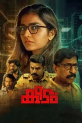 Download Keedam | 2022 | ORG. DD2.0 | Hindi + Malayalam | WEB-DL 480p 720p 1080p