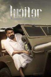 Download Lucifer | 2019 | Hindi Dubbed | AMZN | Full Movie 480p 720p 1080p