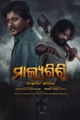 Download Malyagiri | 2023 | Odia | WEB-DL | Full Movie 480p 720p 1080p