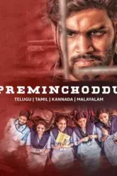 Download Preminchoddu | 2024 | Hindi ORG | WEB-DL | Full Movie 480p 720p 1080p