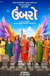 Download Umbarro | 2025 | Gujarati | WEB-DL | Full Movie 480p 720p 1080p