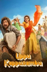 Download Uppu Kappurambu | 2025 | Hindi DD5.1 + Telugu | Dual Audio | AMZN WEB-DL | Full Movie 480p 720p 1080p