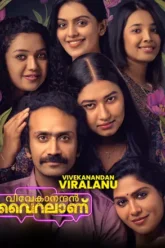 Download Vivekanandan Viralanu | 2024 | Hindi ORG. Dubbed | Dual Audio | WEB-DL | Full Movie 480p 720p 1080p
