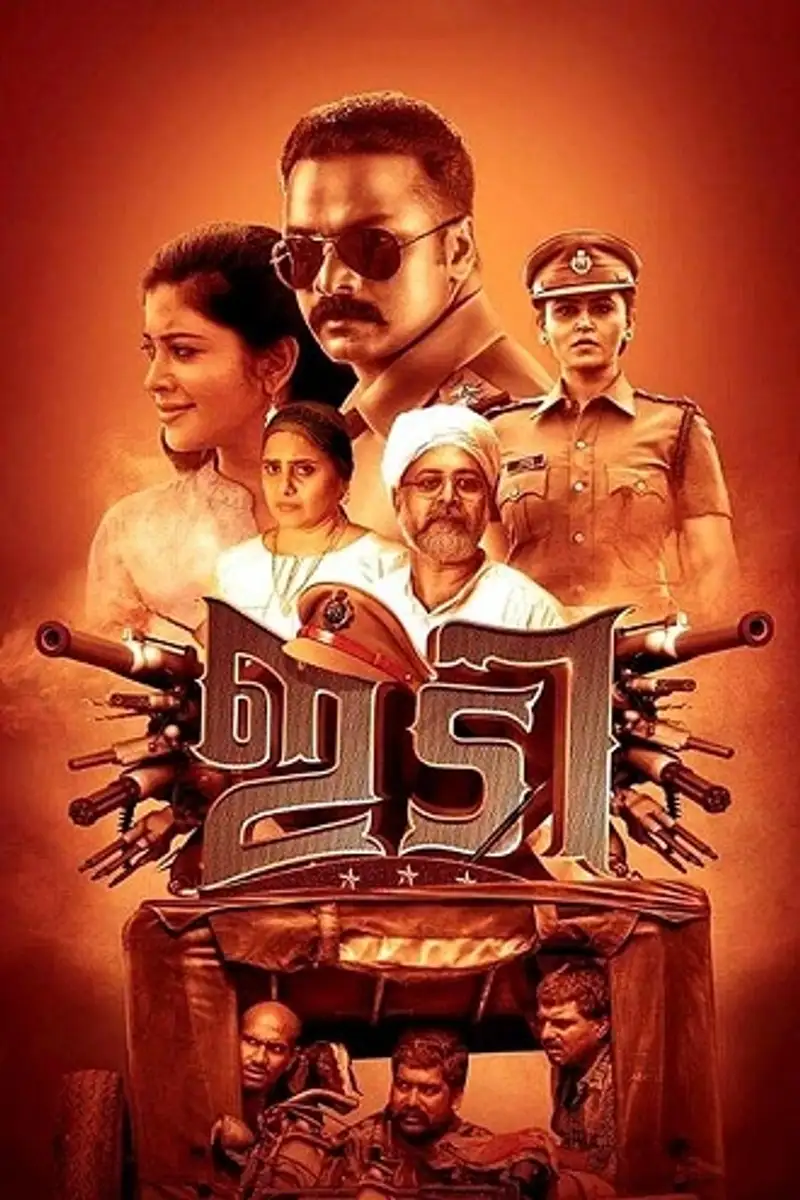 Fauladi Policewala – IDI: | 2016 | Hindi Dubbed | 480p 720p 1080p