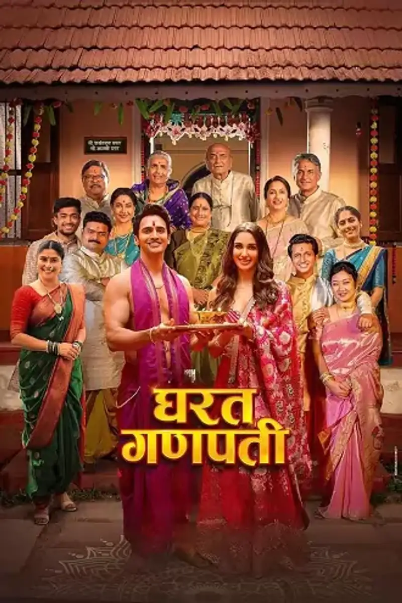 Gharat Ganpati | 2024 | Marathi | 480p 720p 1080p