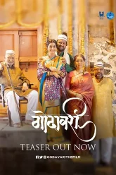 Godavari | 2022 | Marathi | 480p 720p 1080p