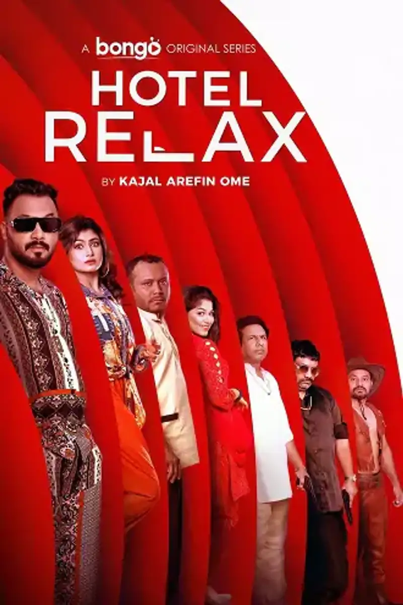 Hotel Relax | 2023 | Season 1 | Bengali | Complete Web Series 480p | 720p