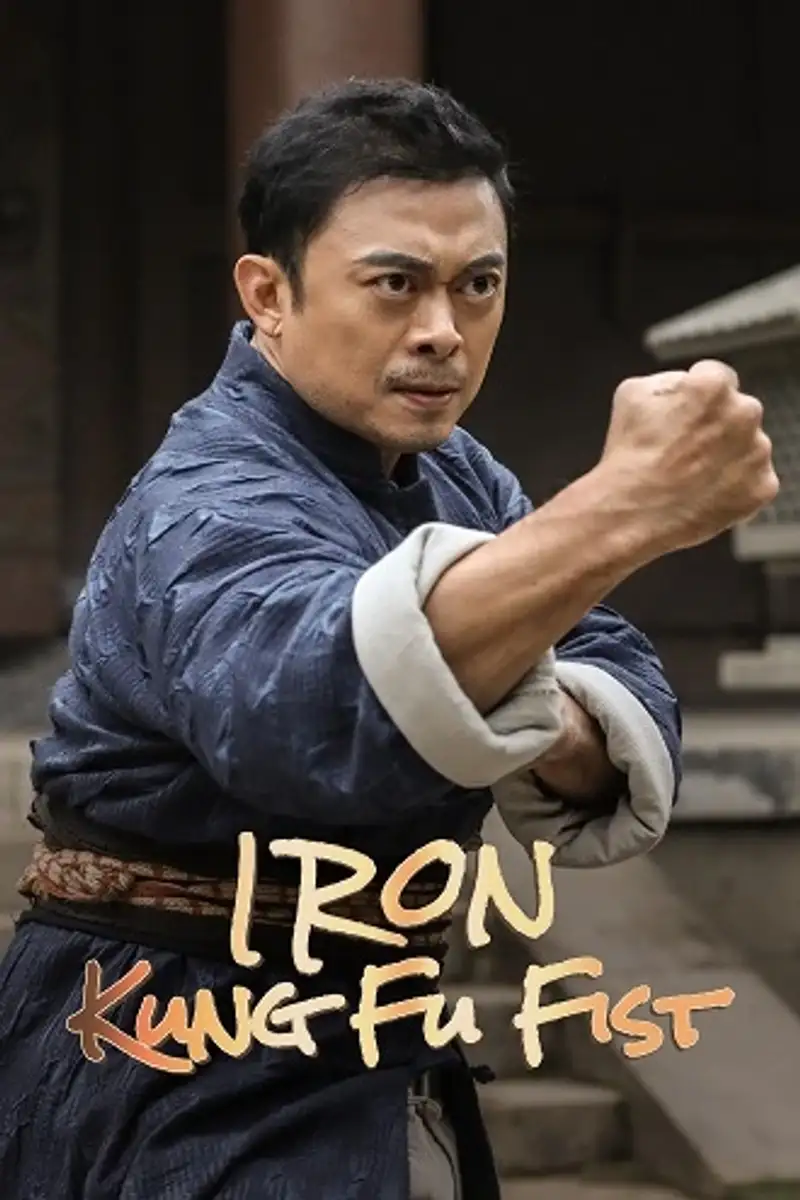 Iron Kung Fu Fist | 2022 | Hindi-Chinese | 480p 720p 1080p