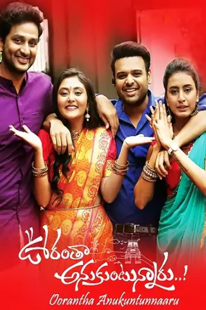 Oorantha Anukuntunnaru | 2019 | Hindi – Telugu | 480p 720p 1080p