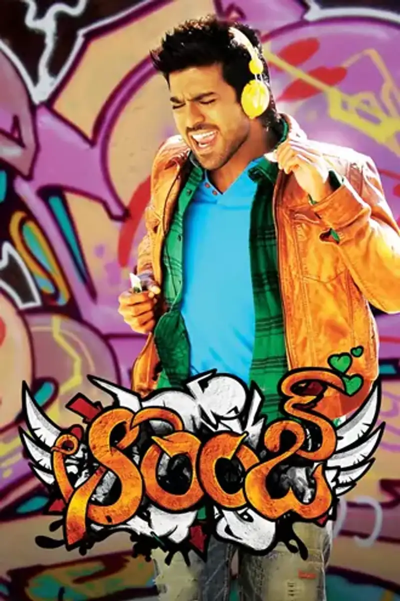 Orange | 2010 | Hindi Dubbed | 480p 720p 1080p
