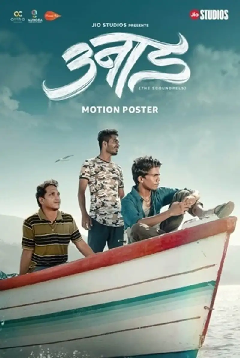 Unaad | 2023 | Marathi | 480p 720p 1080p