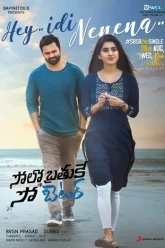Solo Brathuke So Better | 2020 | Hindi Dubbed | 480p 720p 1080p