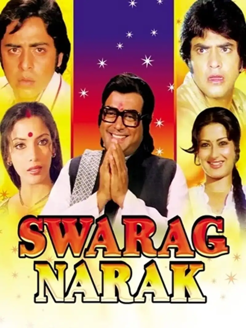 Swarg Narak | 1978 | Hindi | 480p 720p 1080p