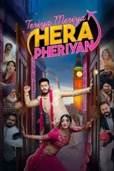 Teriyaan Meriyaan Hera Pheriyan | 2024 | Punjabi | 480p 720p 1080p